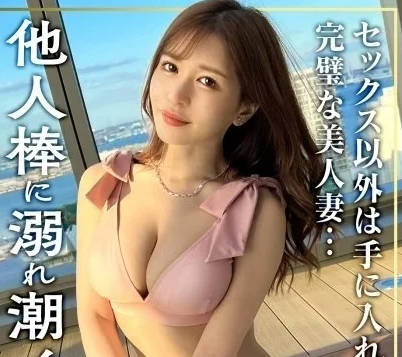 MFCW-016 邀約氣質美乳人妻-乃木絢愛